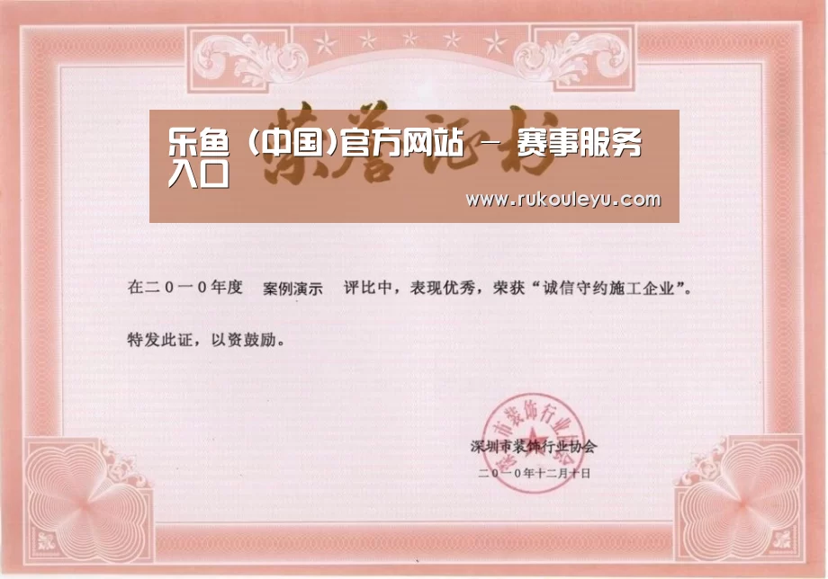 荣誉证书二