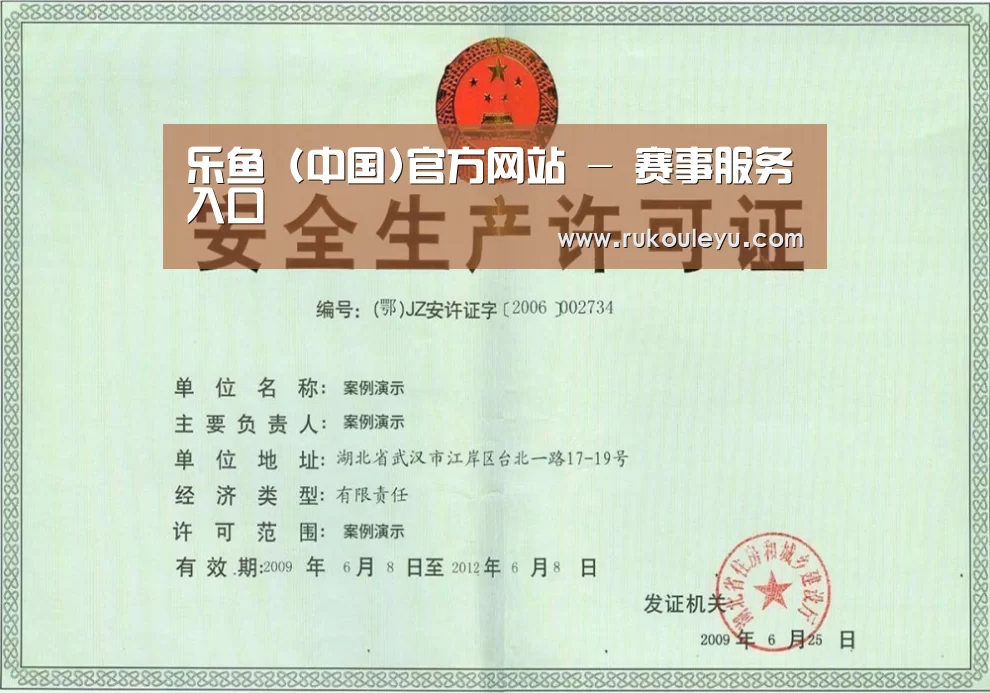 荣誉证书四