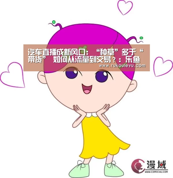 乐鱼体育