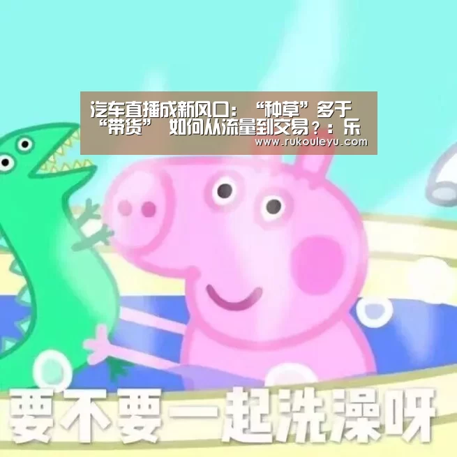 乐鱼体育
