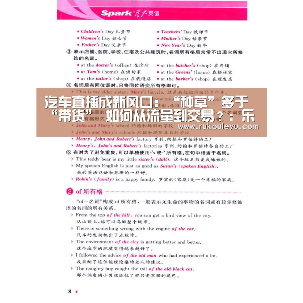 乐鱼体育