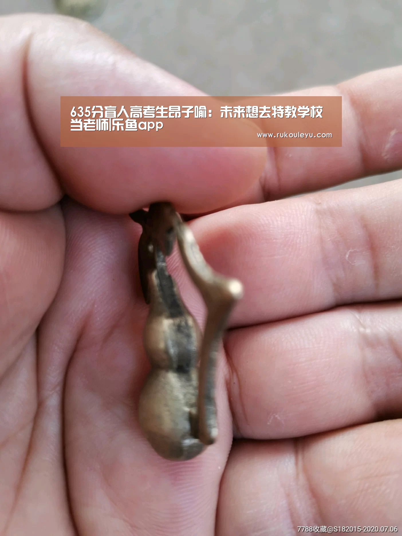 635分盲人高考生昂子喻:未来想去特教学校当老师|乐鱼app(图1) 乐鱼官网