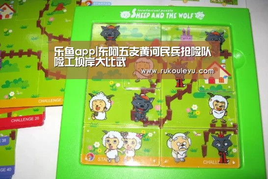 乐鱼电竞leyu