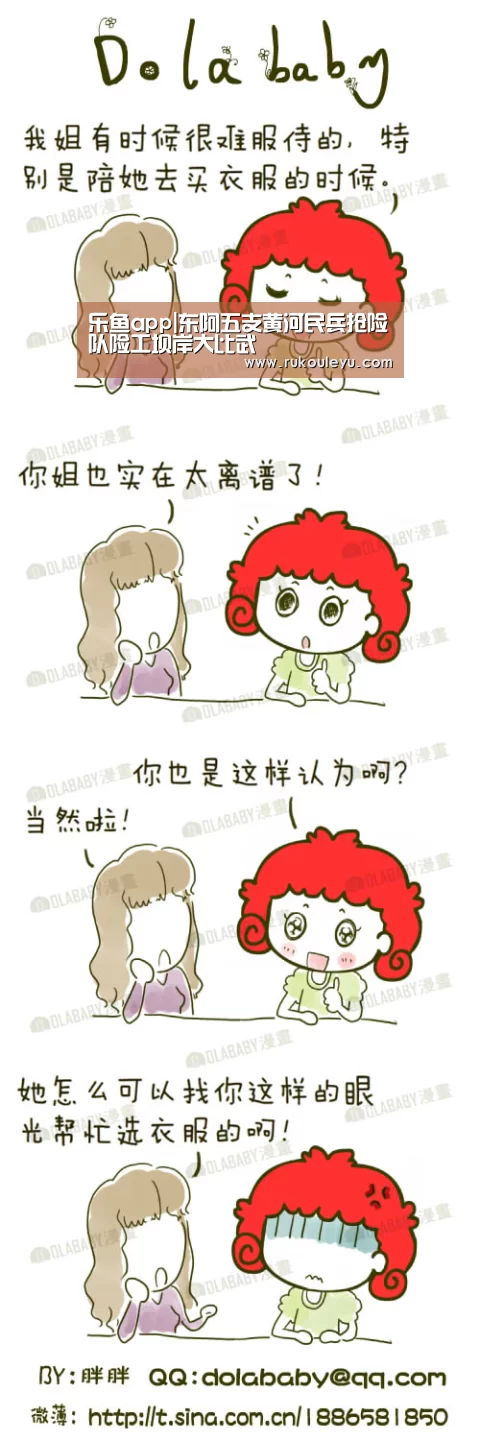 乐鱼体育