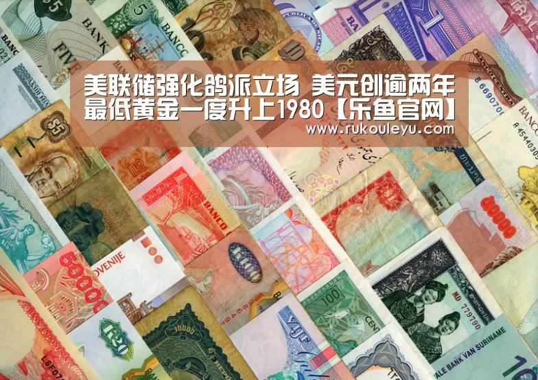 乐鱼体育
