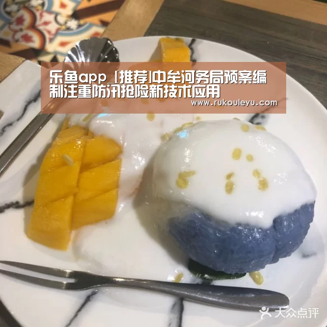 乐鱼体育