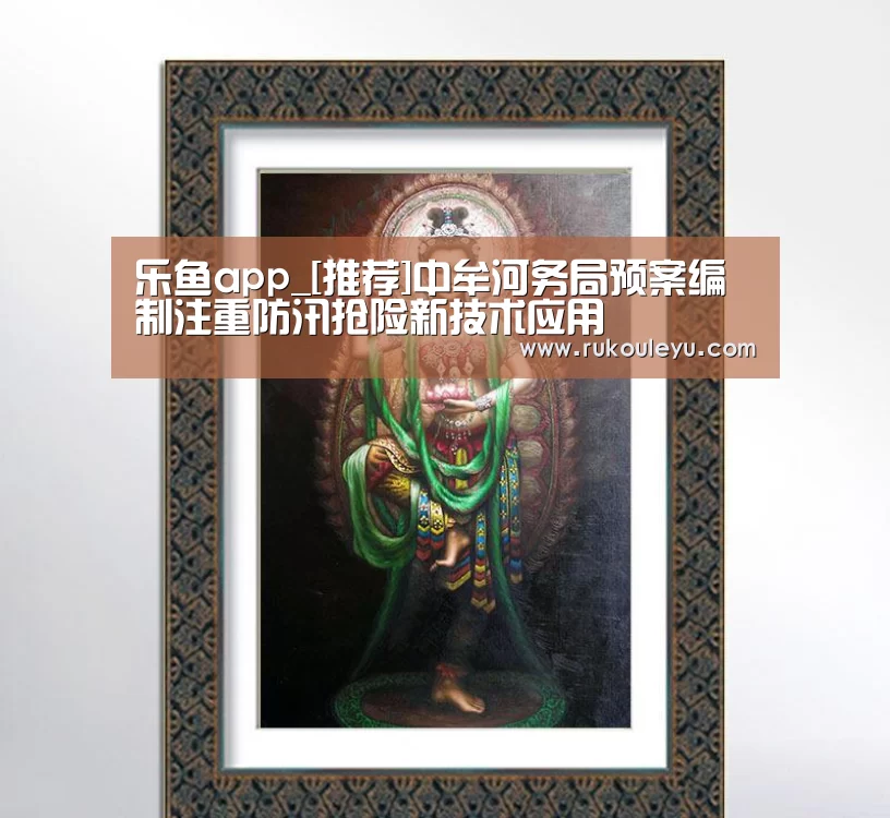 乐鱼电竞leyu