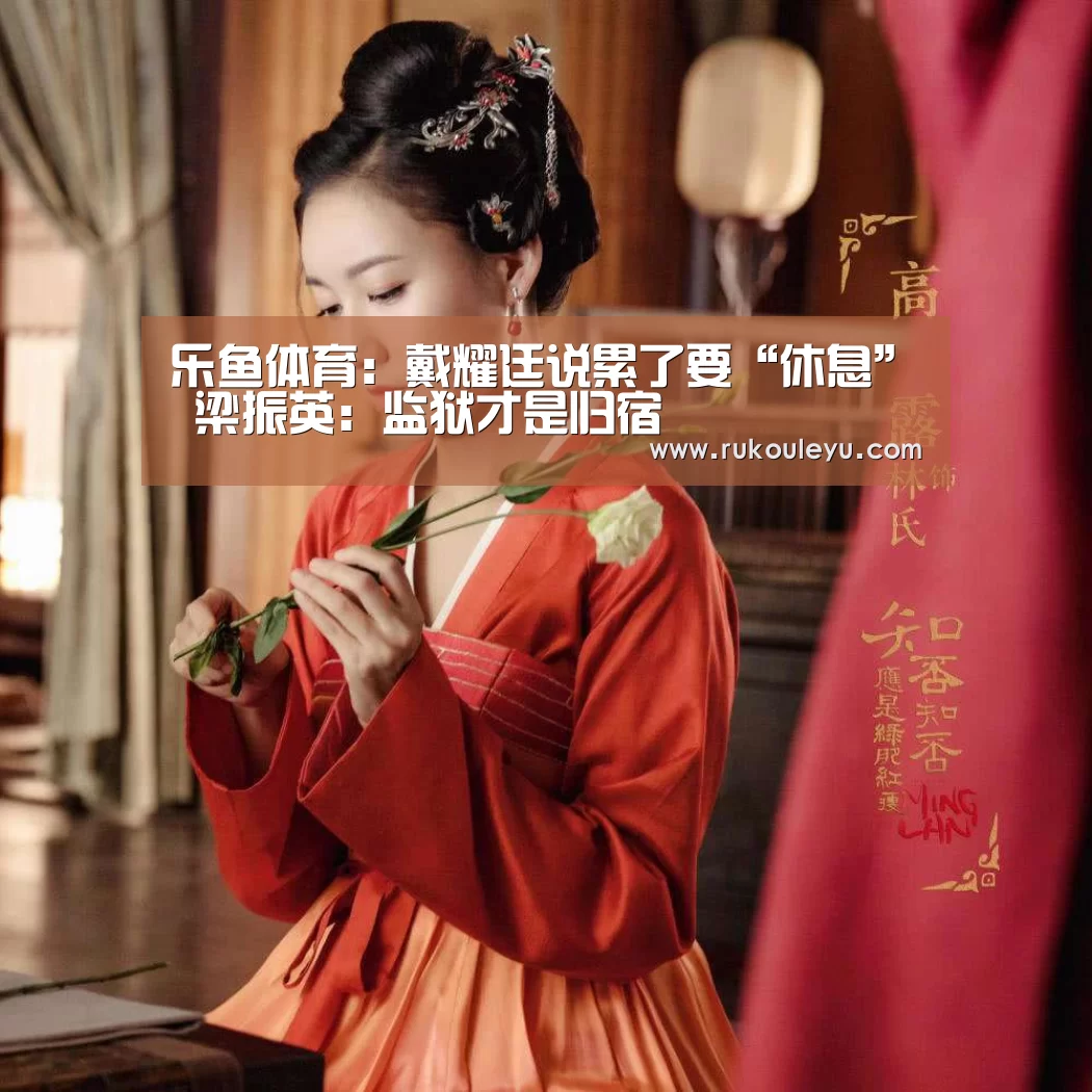 乐鱼官网