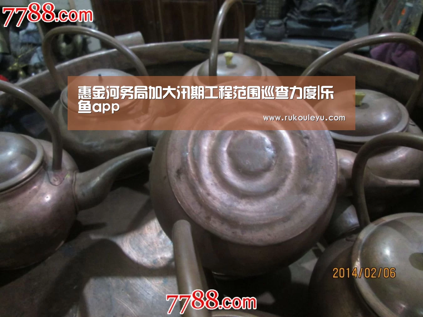 乐鱼体育