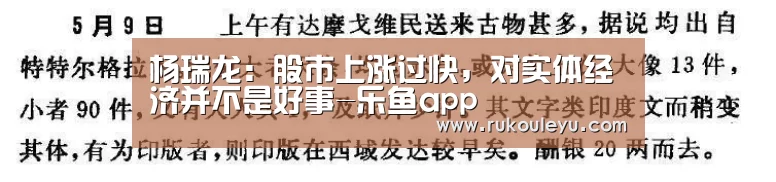 乐鱼app