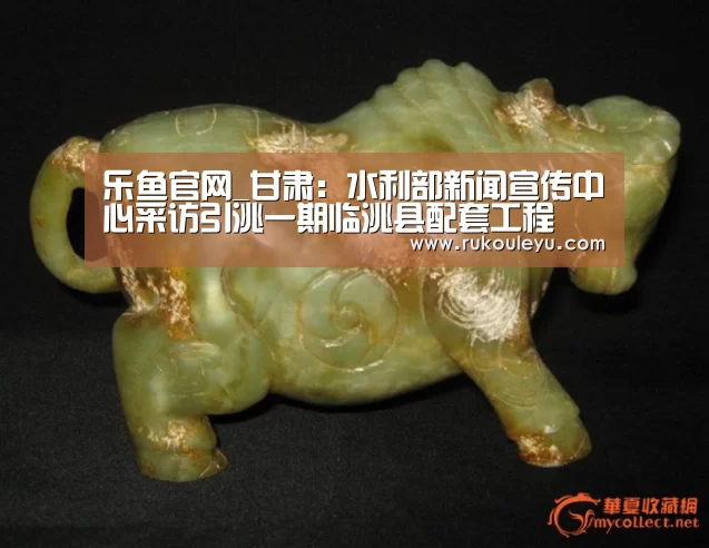 乐鱼体育