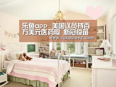 乐鱼电竞leyu
