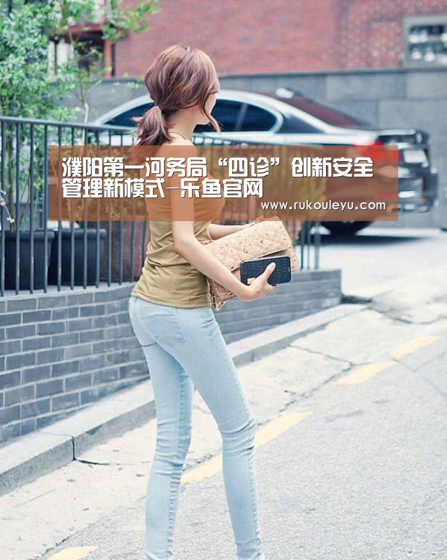 乐鱼电竞leyu