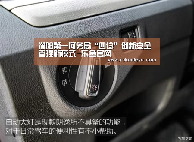 乐鱼app