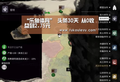 乐鱼官网